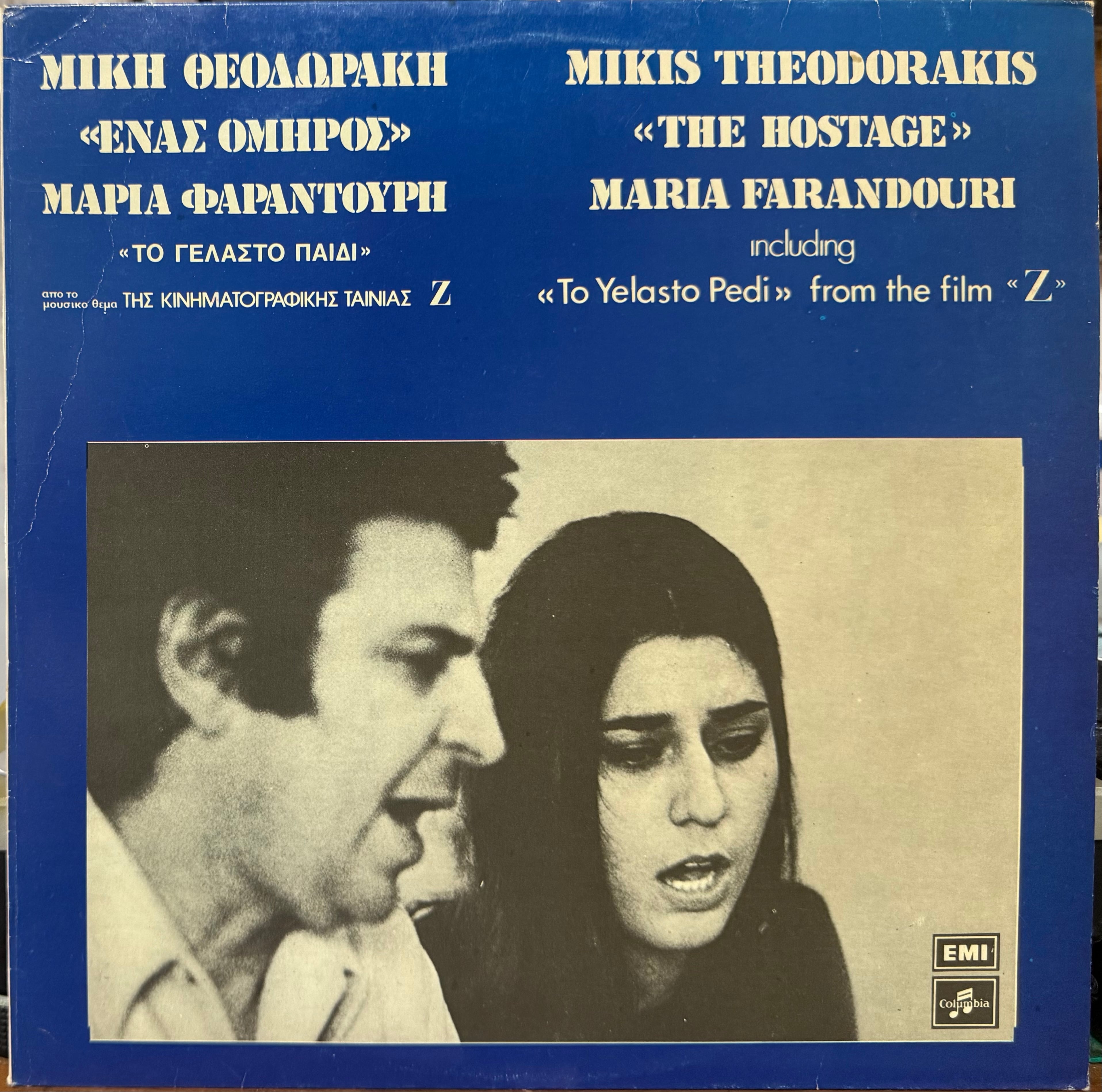 DVD】ベルナー・ヘルツォーク / シュトロツェクの不思議な旅 | COMPACT