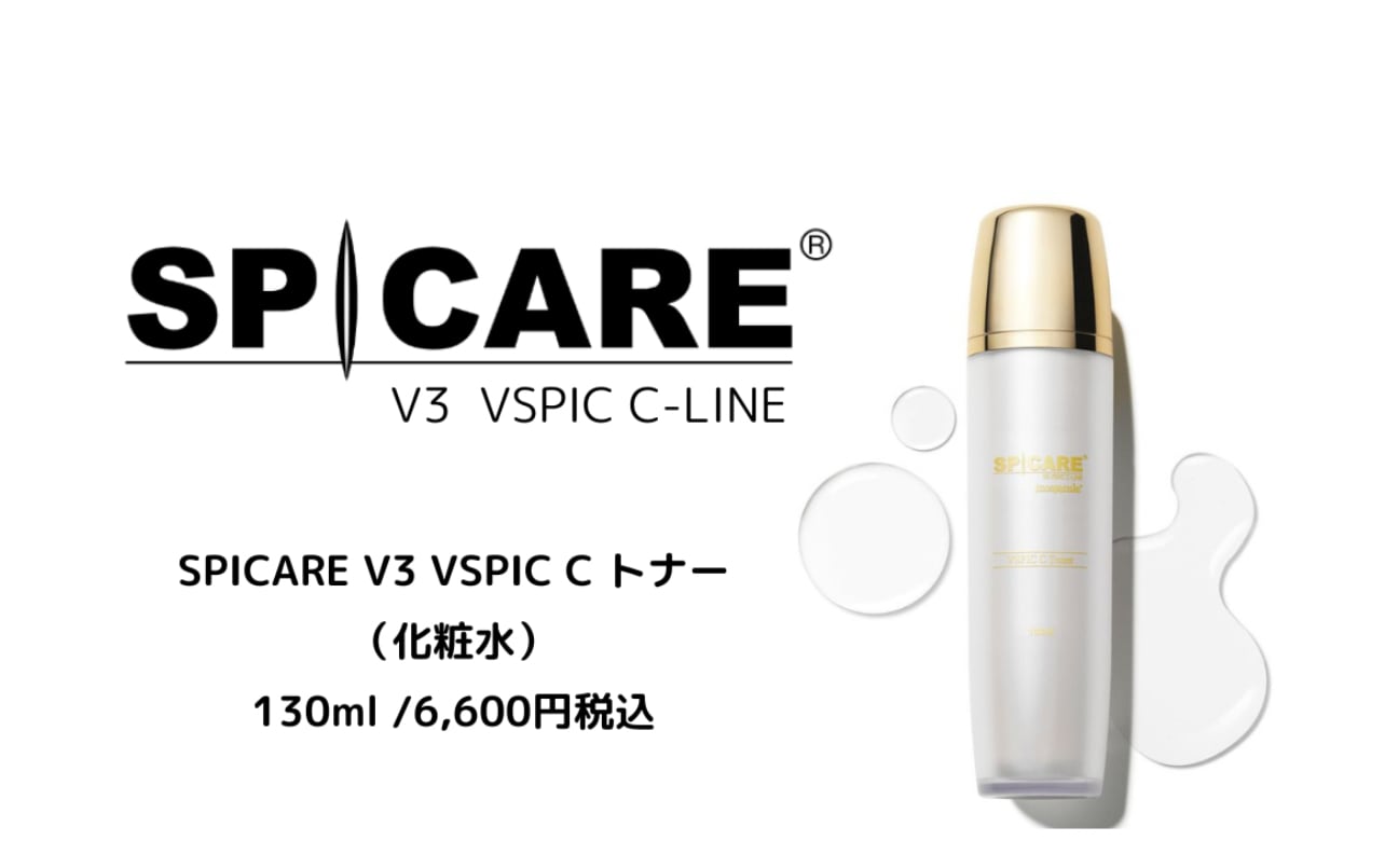 V3 C-LINE トナー(化粧水) | プリマプリートwest店