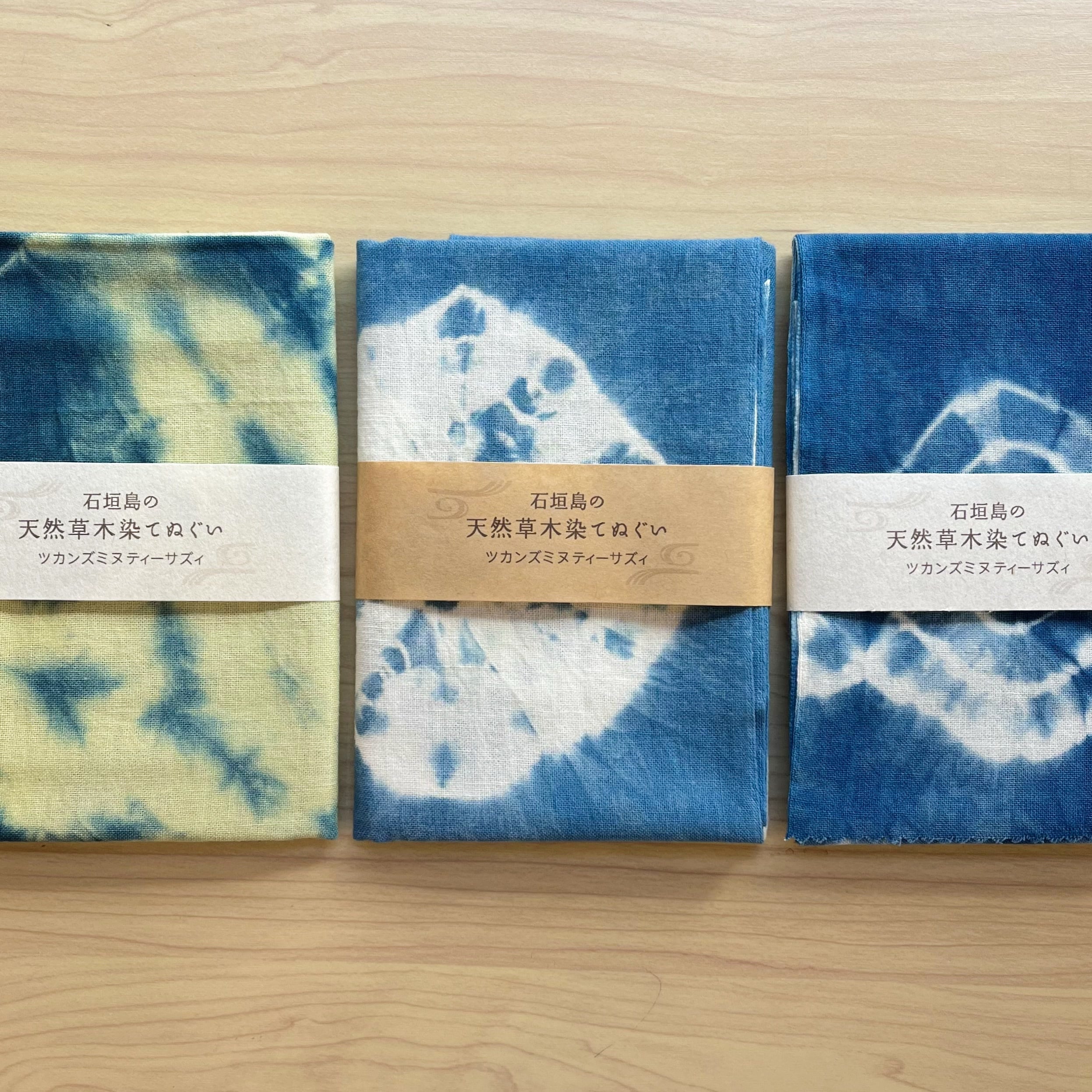 天然草木染てぬぐい | 八重山クラフト