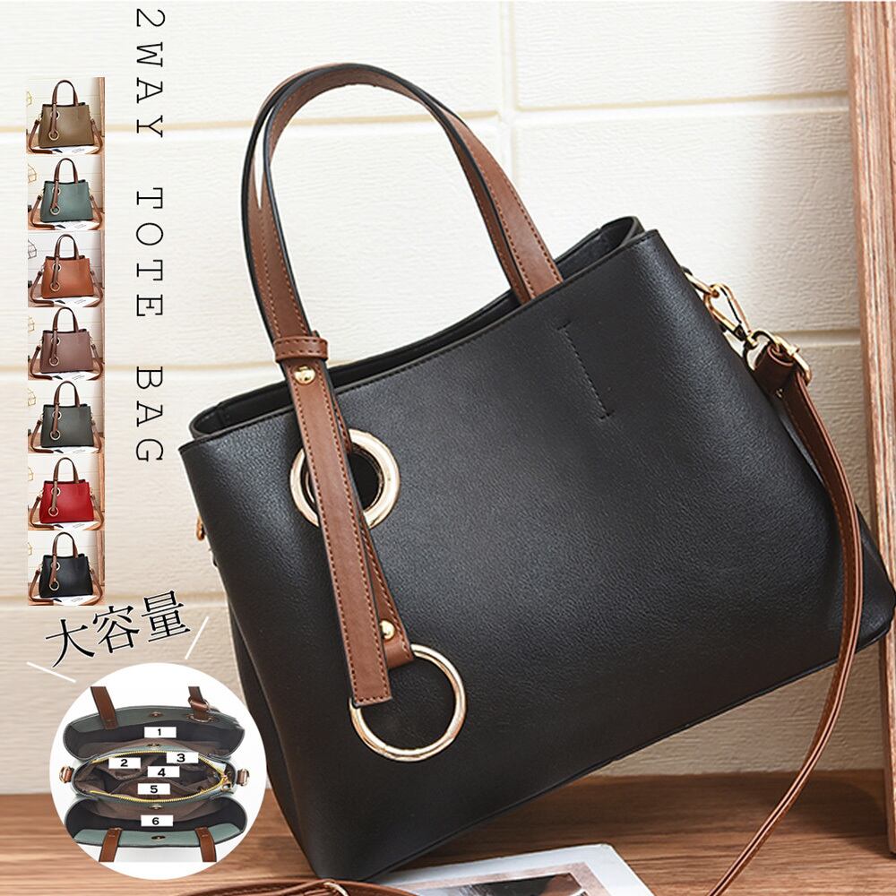 日本倉庫即納】 トートバッグ レディース ショルダーバッグ 底鋲付き