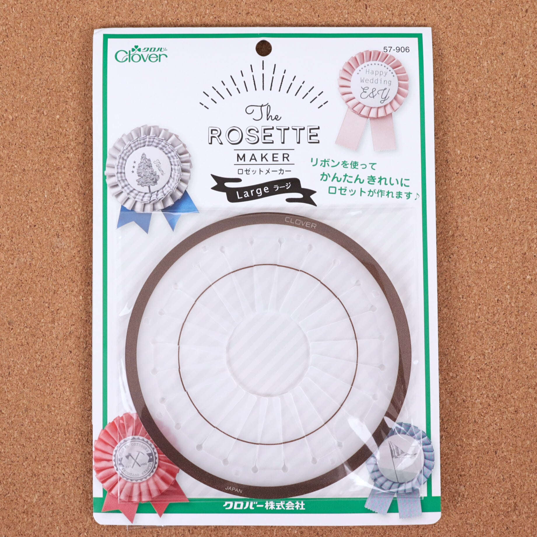 ロゼットメーカー ラージ クロバー 57-906 06000001 ハンドメイド 装飾