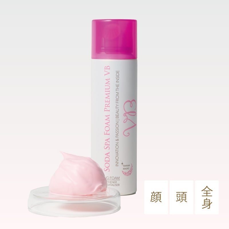 ソーダスパフォームプレミアムVB | TANSAN LIFE 高濃度炭酸泡パック
