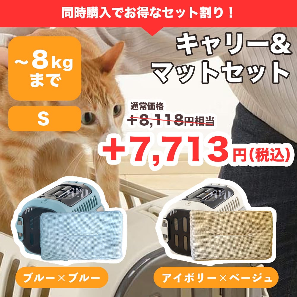 スターターセット[Mタイプ]（ナチュラルウッド）】定価 81,558円(税込