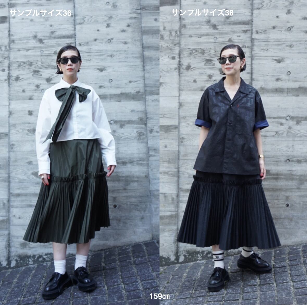 予約販売【 THOMAS MAGPIE 】プリーツスカート(2251603) 2025年 3月お