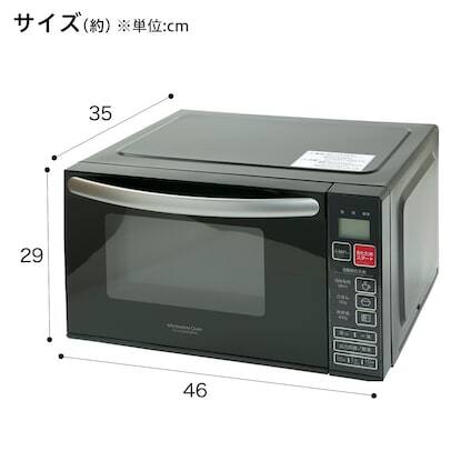 2019年製 ニトリ フラット電子レンジ EM-520X | 【オンラインショップ