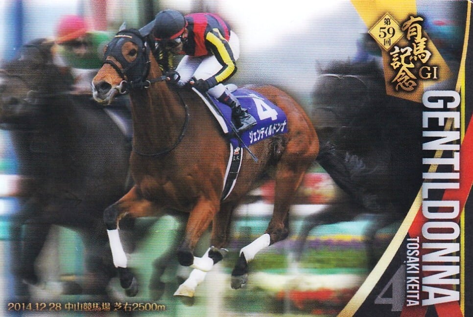 サラブレッドホースコレクション ツインウエハース | カードショップ