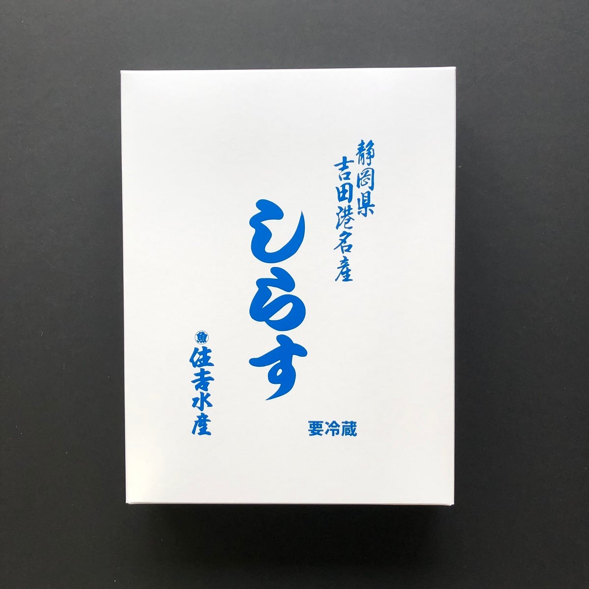 釜揚げ しらす 300g 静岡・駿河湾産 | 住吉水産（しらす製造・直売専門店）