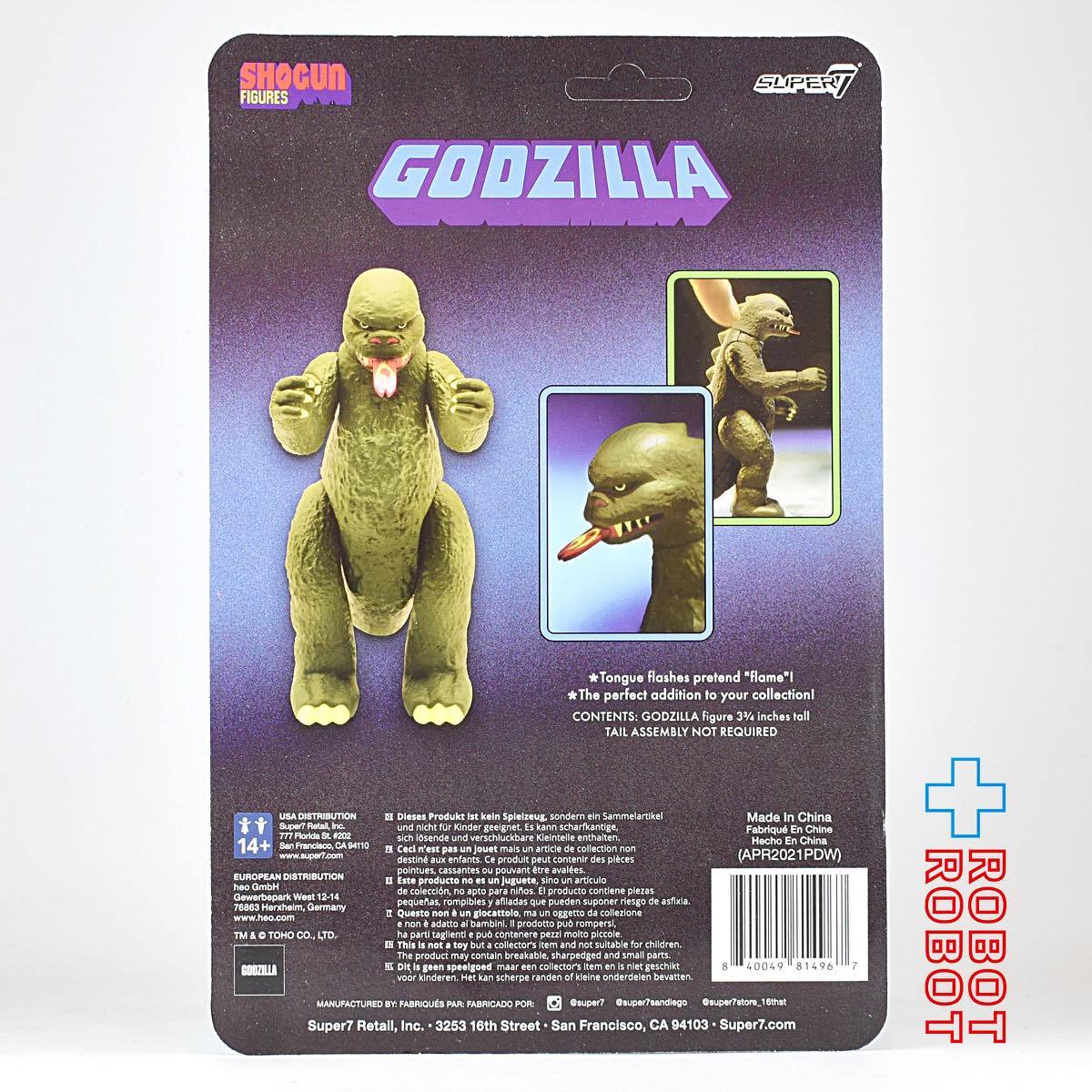 スーパー7 リ・アクション 3.75インチ ショーグン・ゴジラ アクション