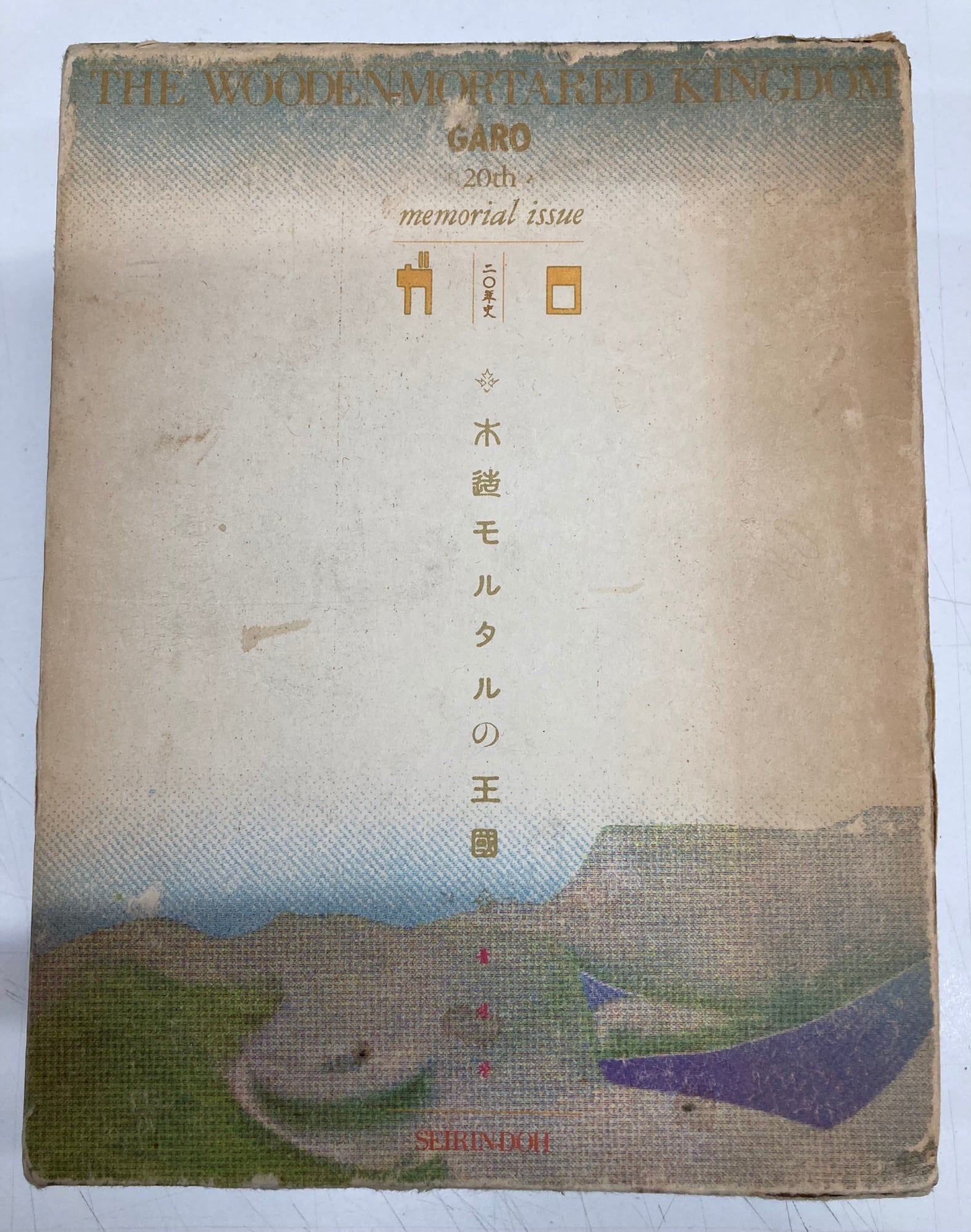 8f17896eac84455e951d87f1b59133