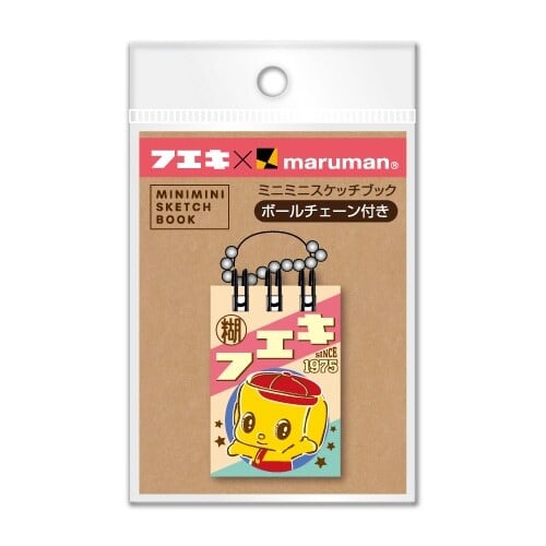 フエキくん ミニミニスケッチブック CFMZS2 | えんぴつ館