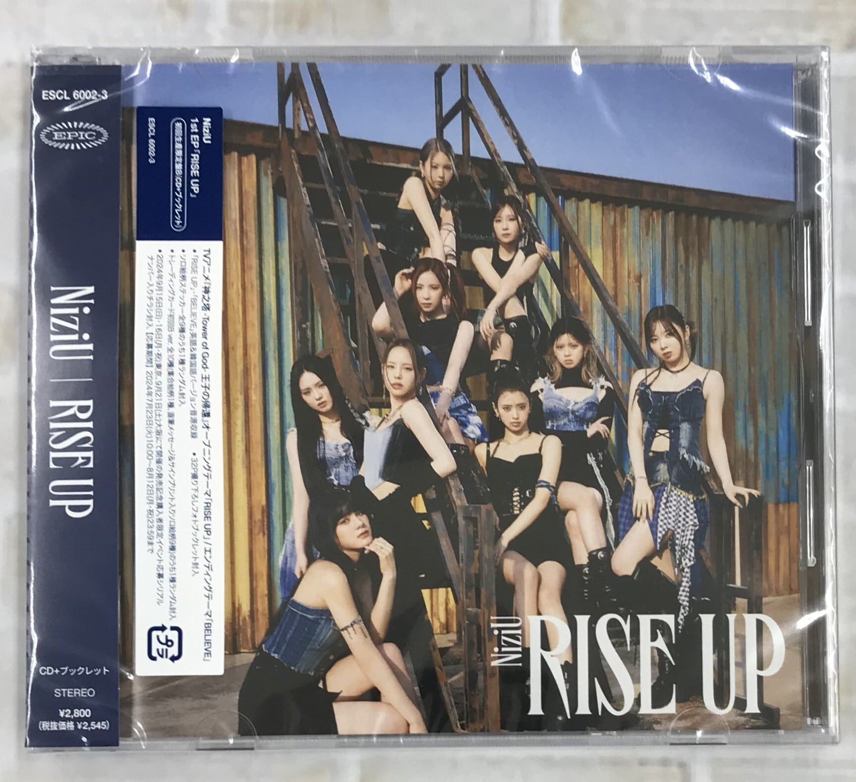 NiziU / RISE UP / 初回生産限定盤B (CD) | 最北のCD