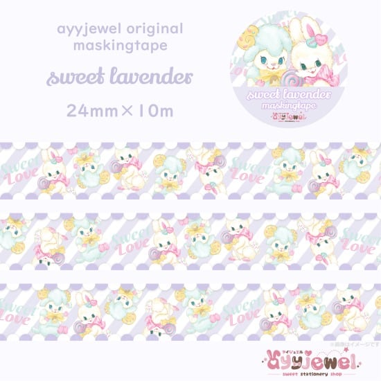 ♡専用です♡ ayyjewel マスキングテープ 21本セット まとめ売り