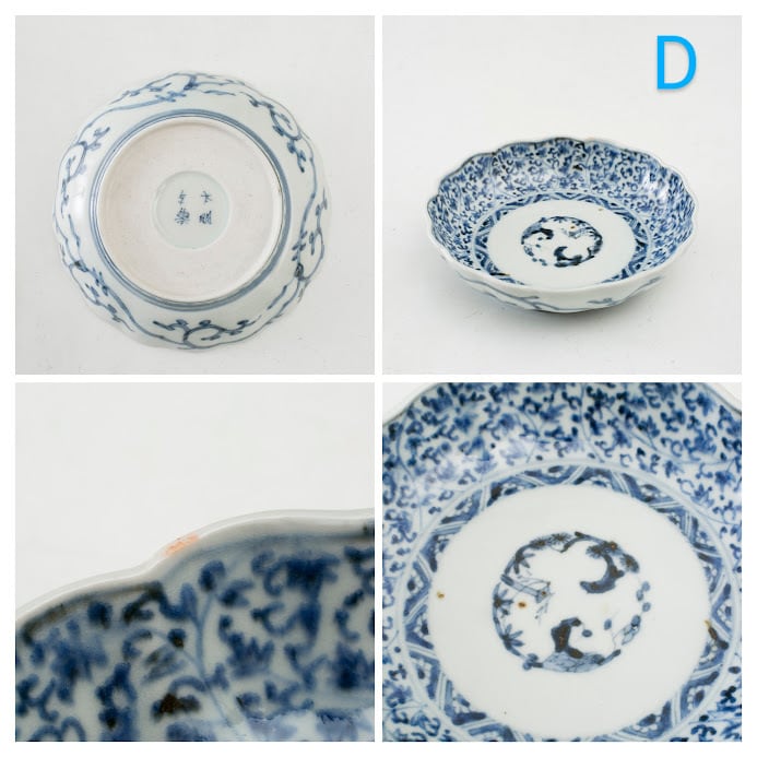 八花弁皿 染付 色絵付 取り皿 なます皿 岩 梅 菊 銘 明治 イ号 八花弁