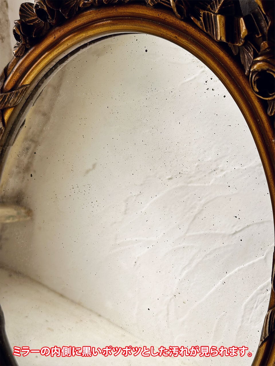 リボン装飾 オーバルミラー 壁掛け鏡 | Brocante de La Cocotte