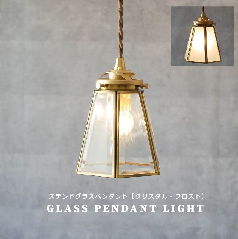 birbira ビルビラ ペンダントライト birbira ペンダントランプ 【公式