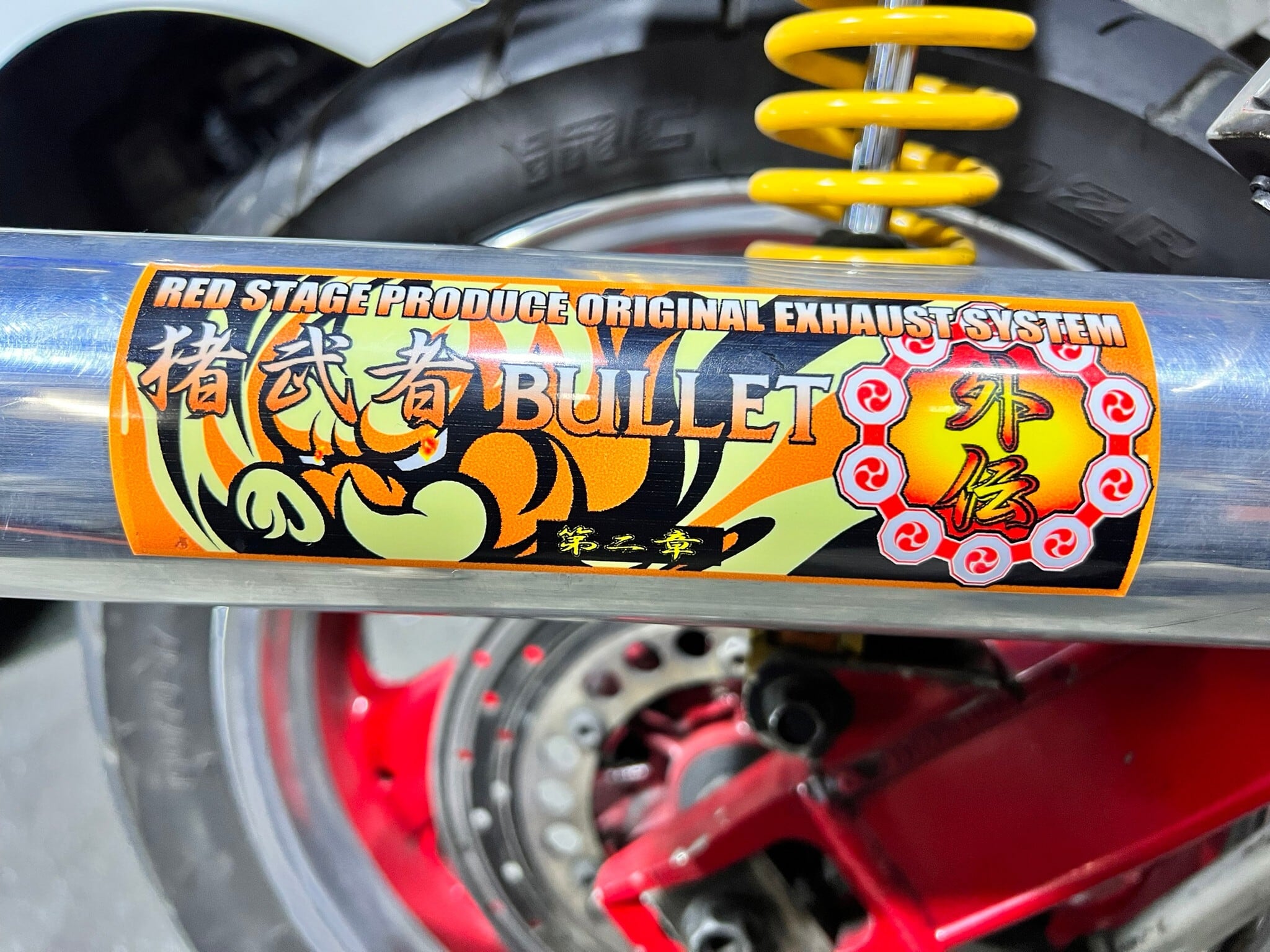 XJR用 猪武者ブレット管 第二章 外伝 耐熱ブラック塗装 サイレンサー