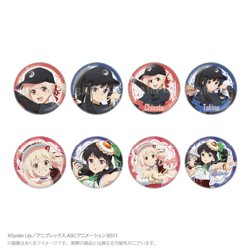 リコリス・リコイル×お好み焼 ゆかり」 トレーディング缶バッジ