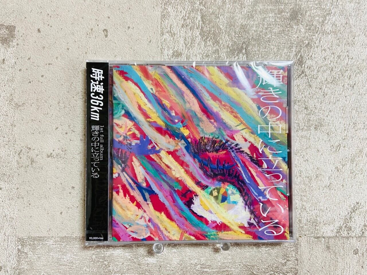 93bcef60505afdfb0f711f38b885a4