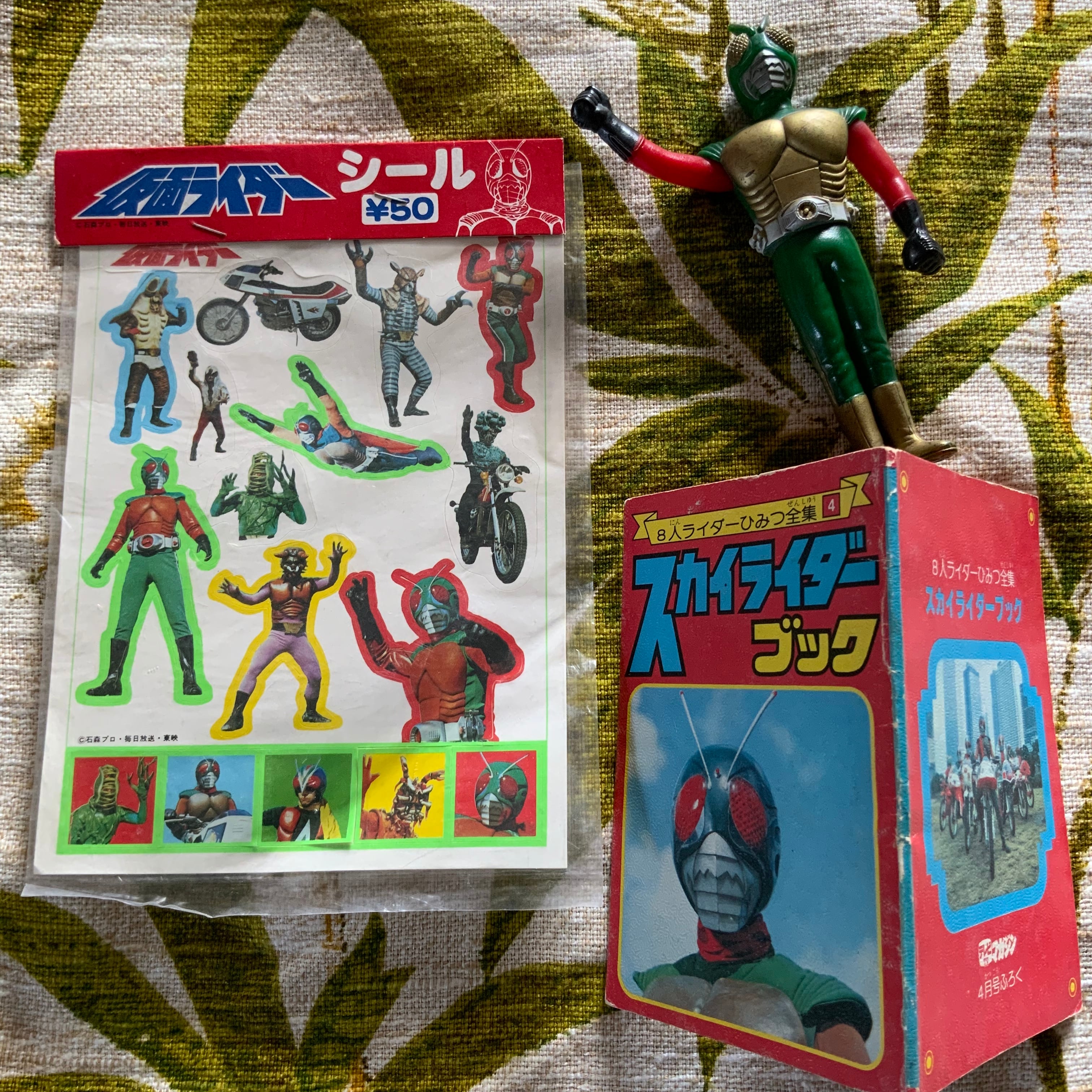 強いよっ スカイライダー3つセット☆79年ポピーソフビ、テレマガふ