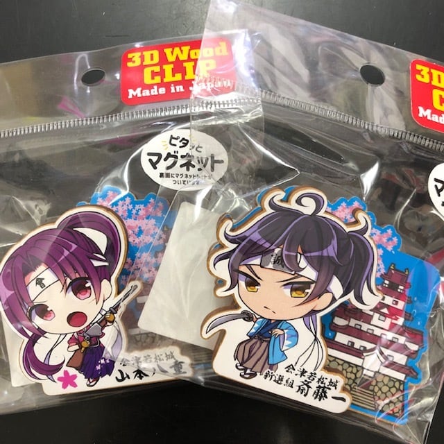 クリップマグネット （新選組 斎藤一・山本八重） | 七日町観光案内所