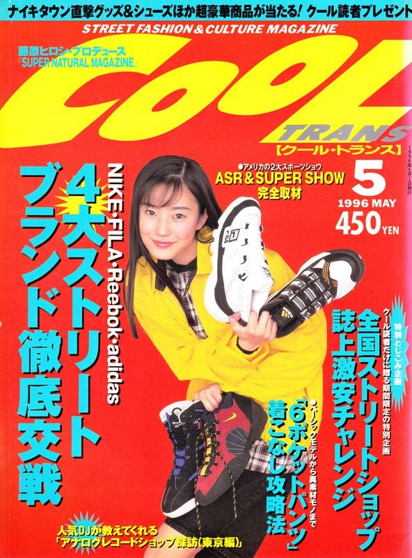 COOL TRANS クール・トランス 001 | magnif