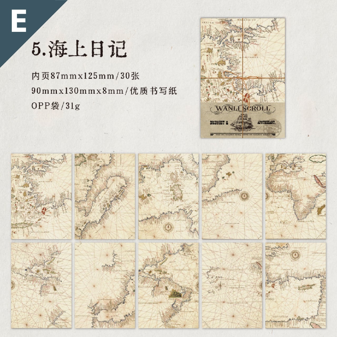 素材紙 アーティスティック おしゃれ 個性派 全8種類 30枚