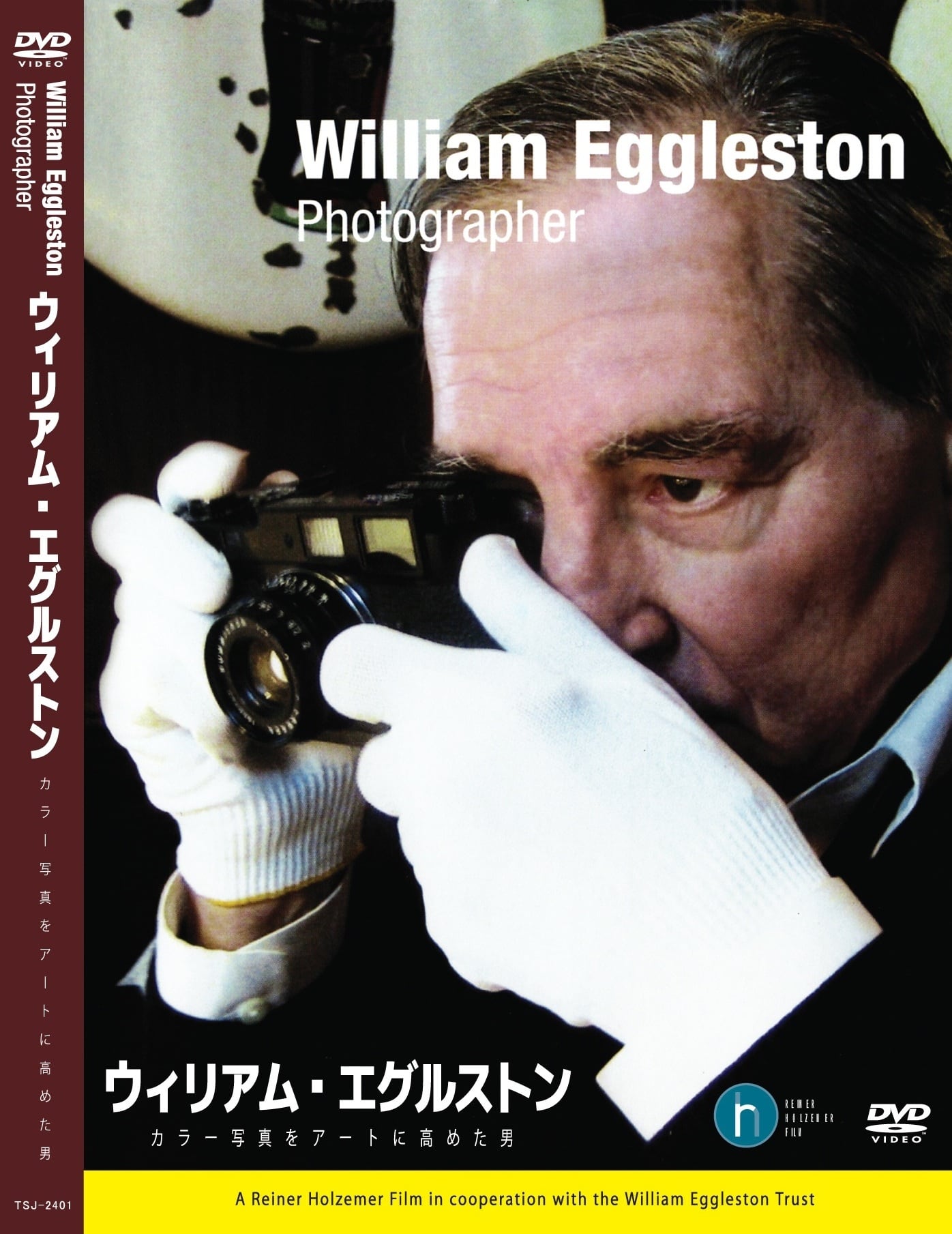 DVD『ウィリアム・エグルストン』 | トモ・スズキ・ジャパン WEBショップ