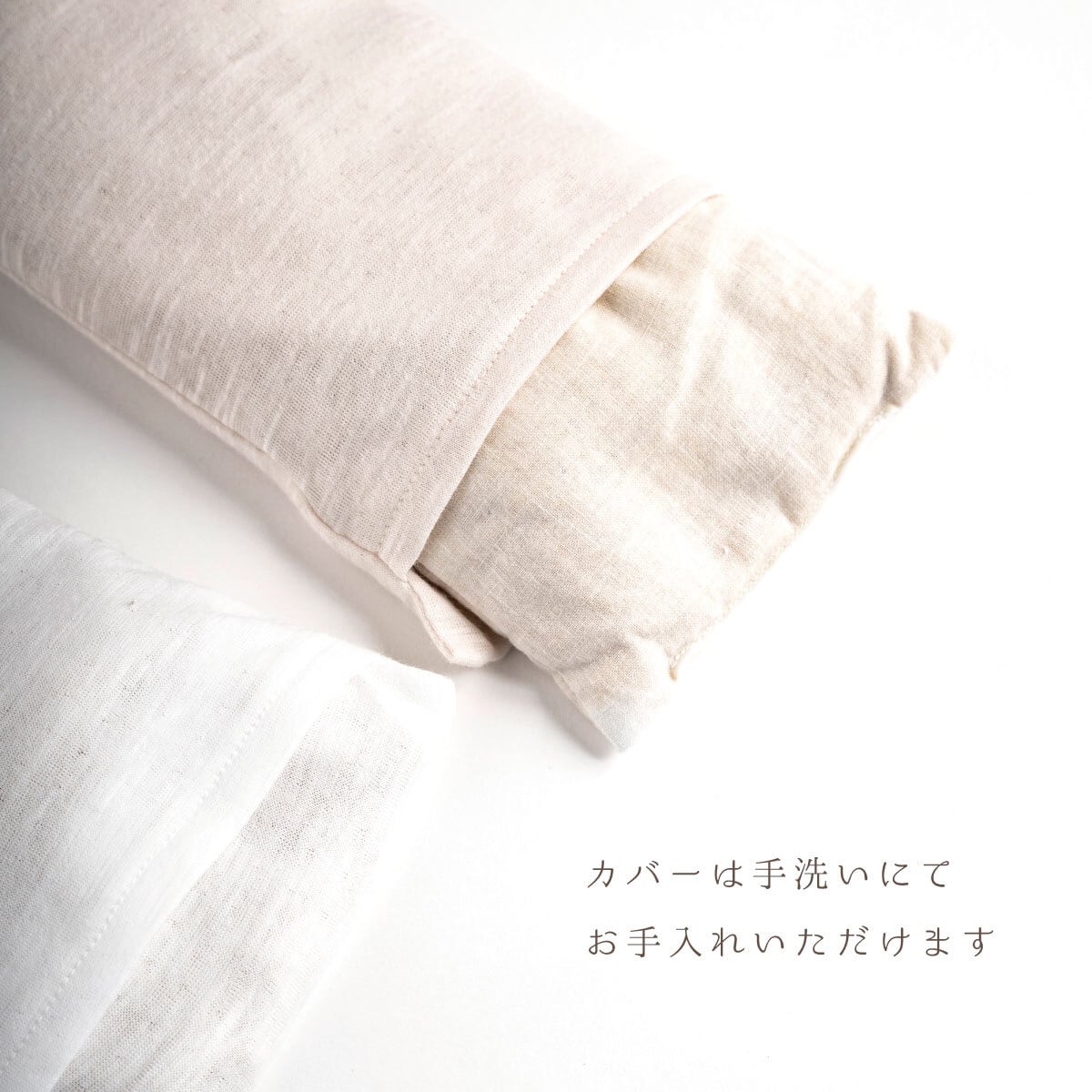 ao × accos＞ 大判 米ぬか玄米カイロ（よもぎ）カバー付 | accos