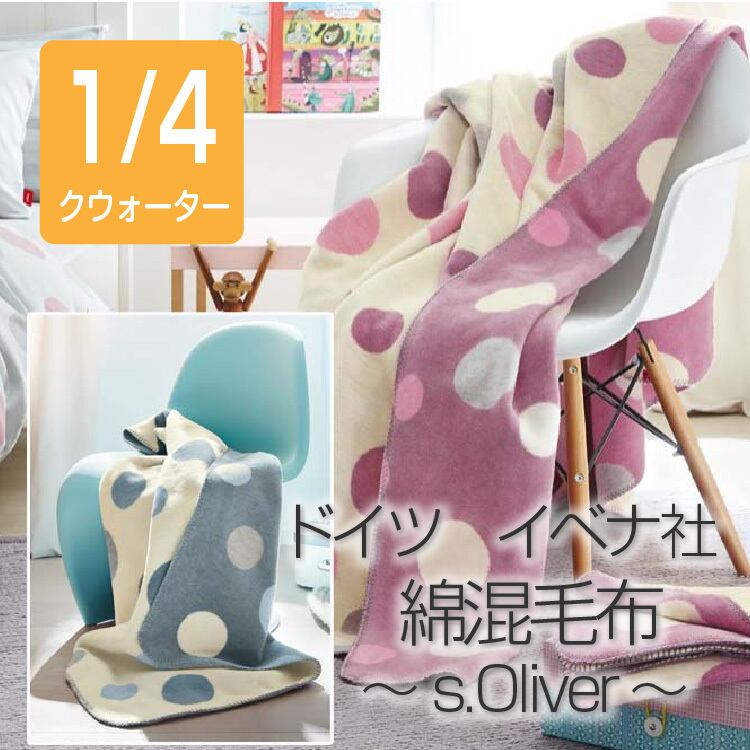 IBENAイベナ | 眠りのプロショップSawada ネットショップ