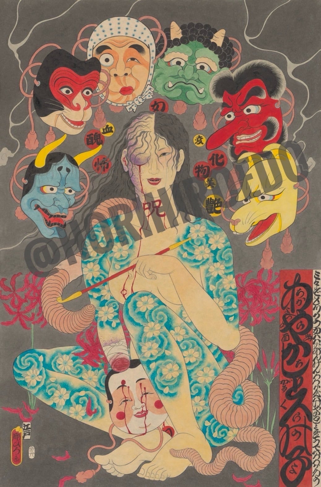 THE VISIONARY SOUL OF EDO HORIHIRO / 江戸彫ひろ画集 | 江戸彫ひろ