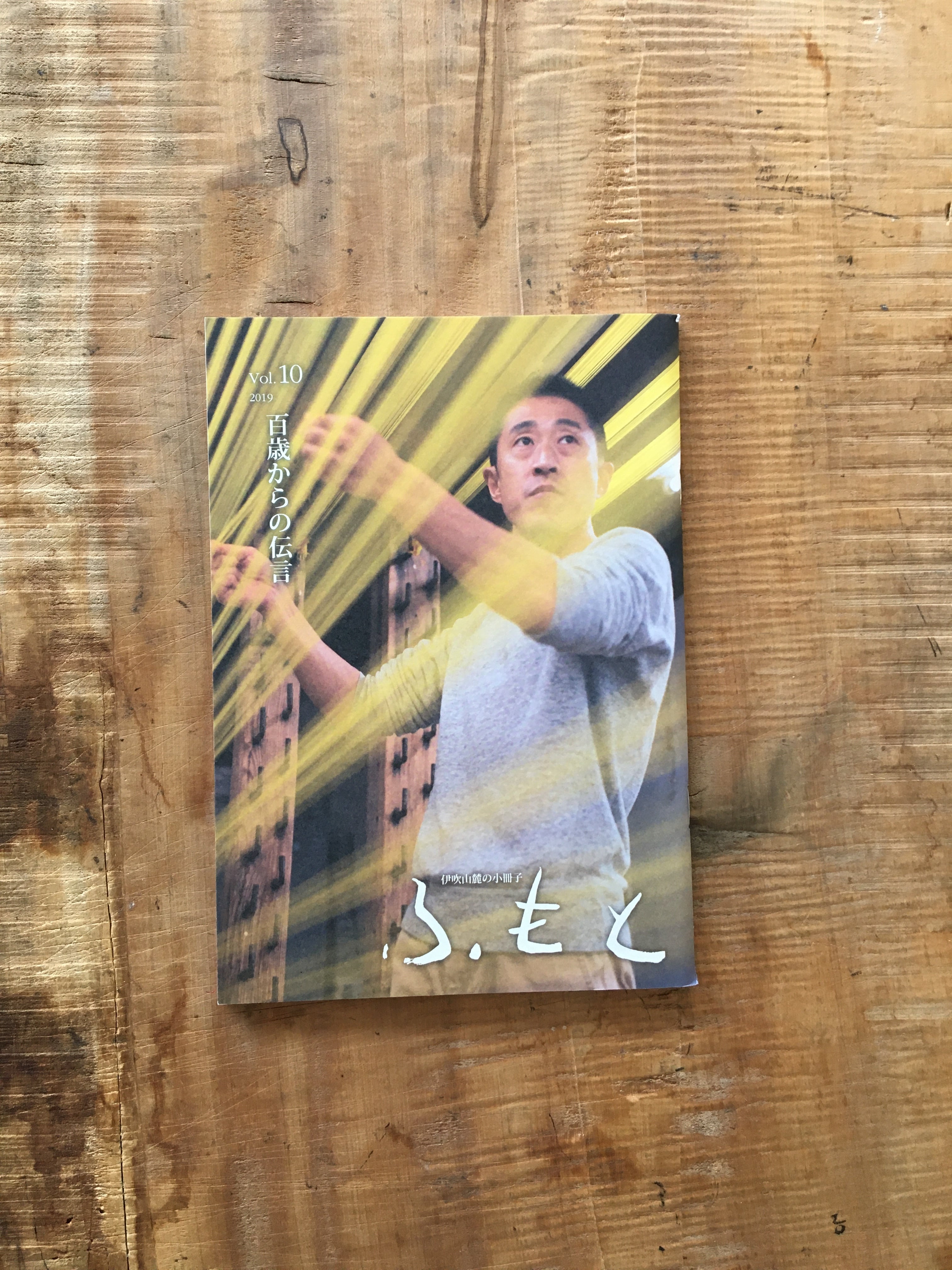 佐藤忠良 「自然素描集 アトリエの中から」 | 半月舎の通信販売