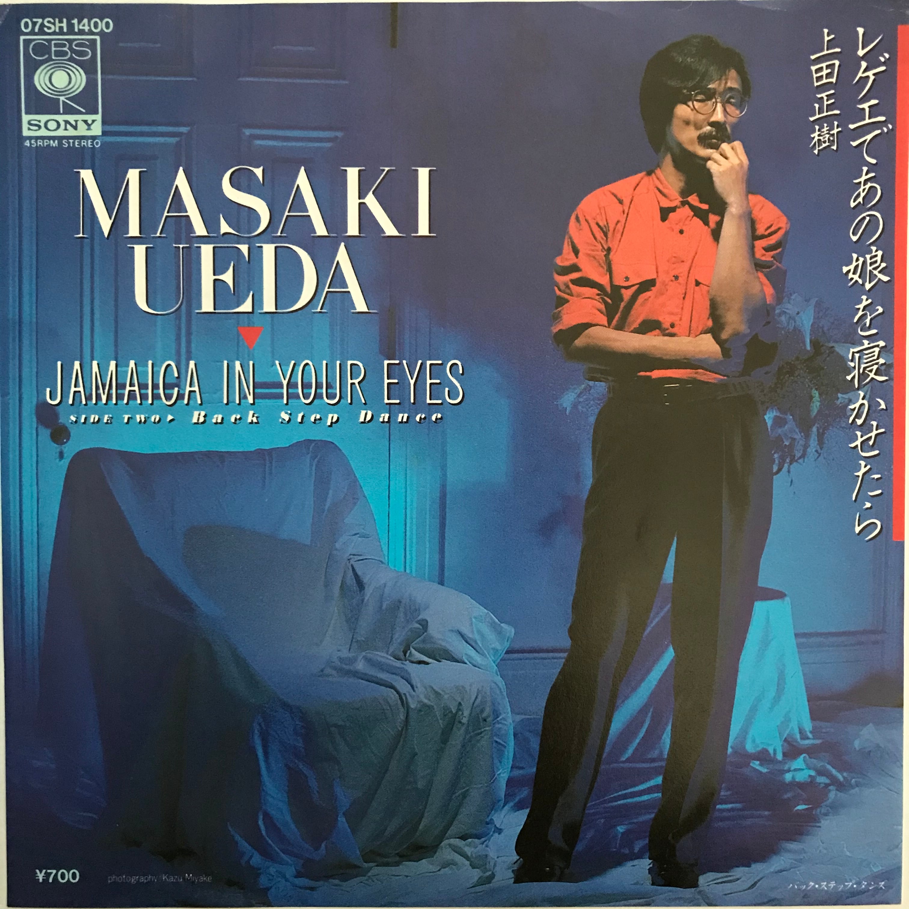 qimygo / アメノヒ / Marble | PASSTIME RECORDS / パスタイム レコード