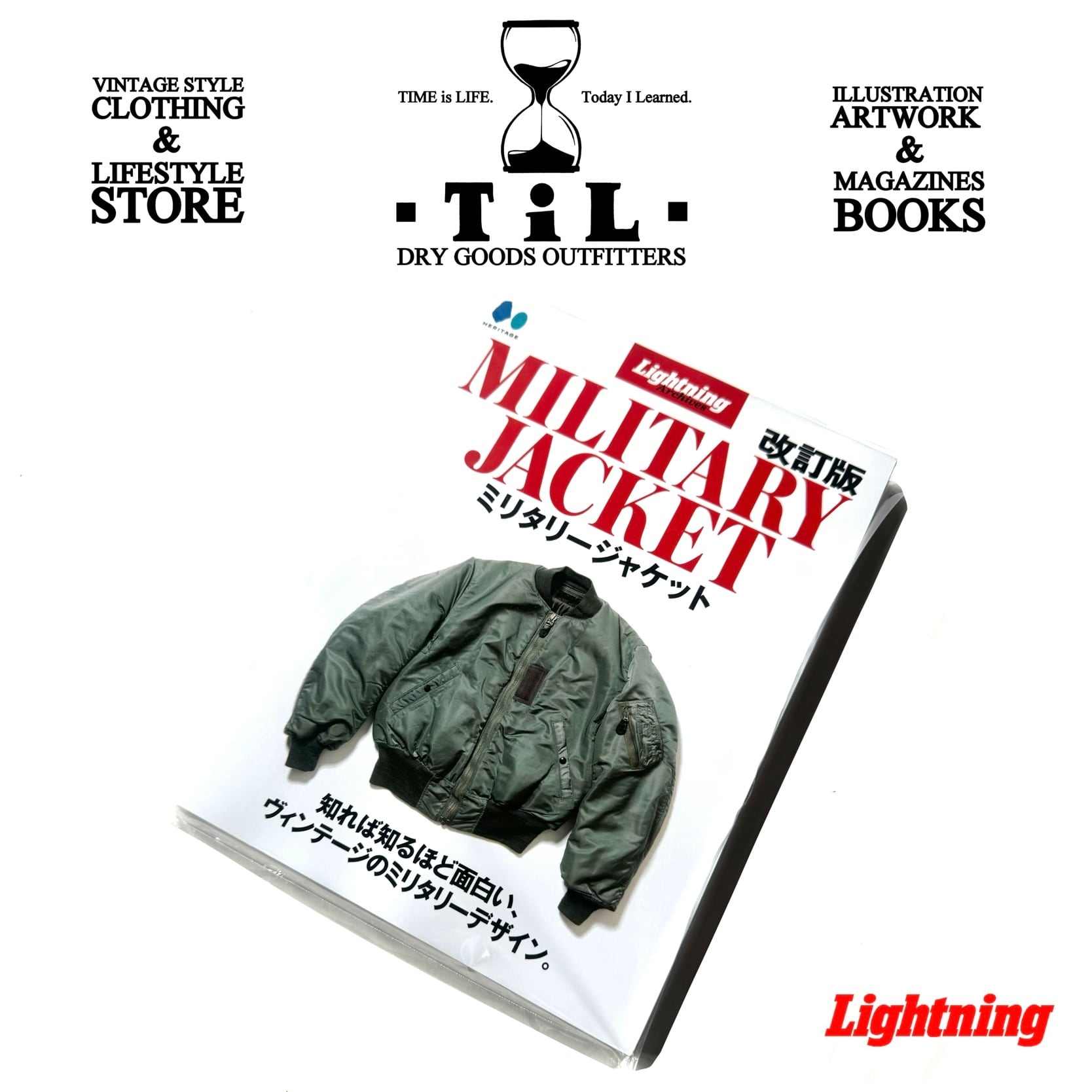 復刻版】Lightning Archives ミリタリージャケット 改訂版 | TiL (ティル）