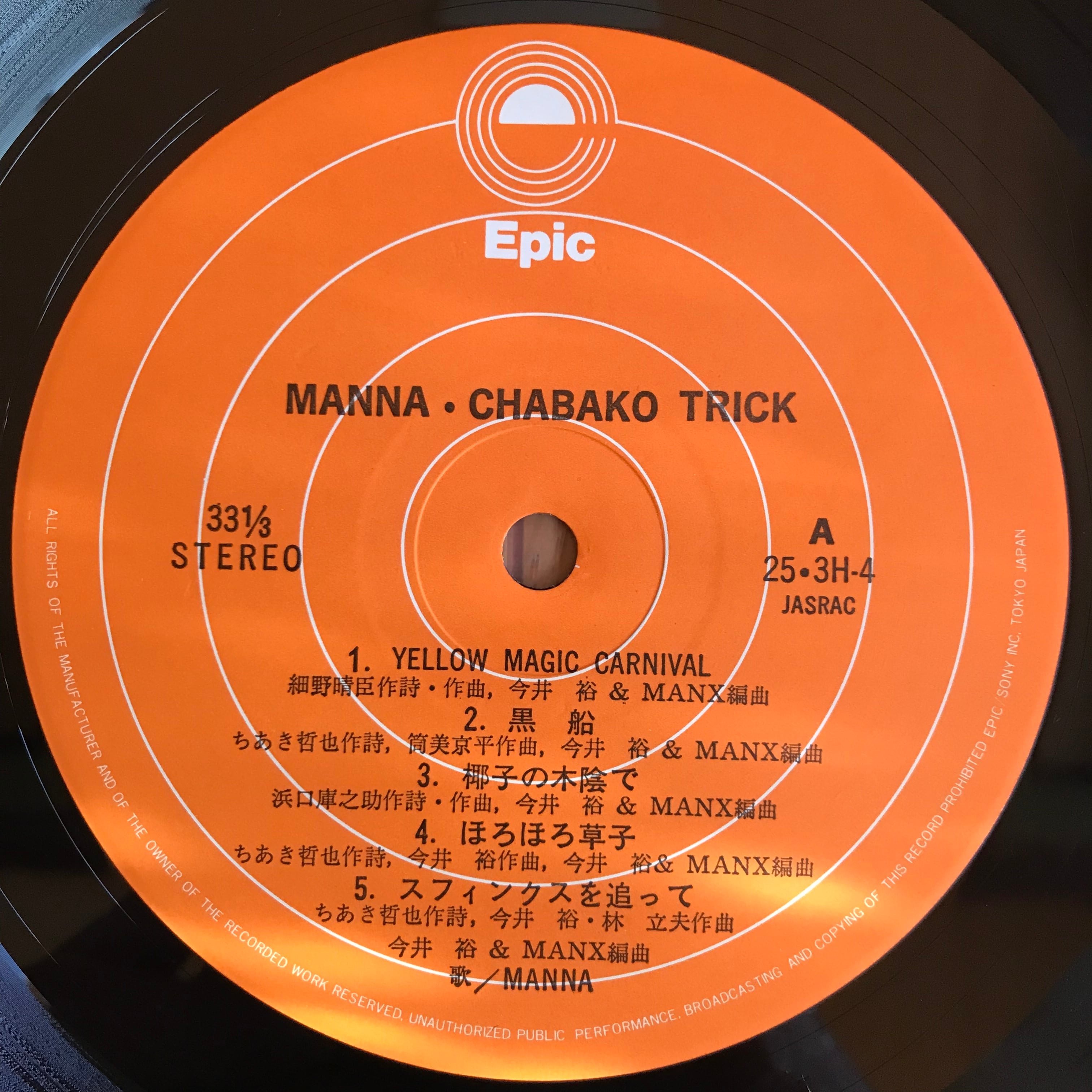 マナ / チャバコトリック | PASSTIME RECORDS / パスタイム レコード