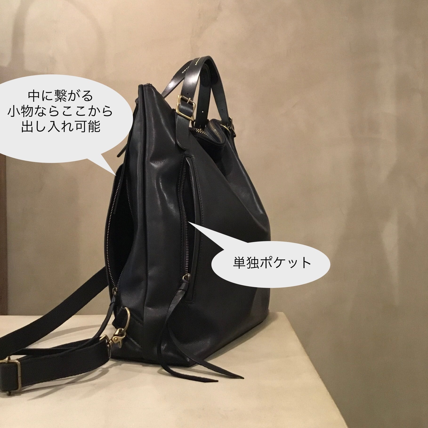 馬革トートリュックLサイズ／ レスデザイン -LESS | -LESS (レス) 革