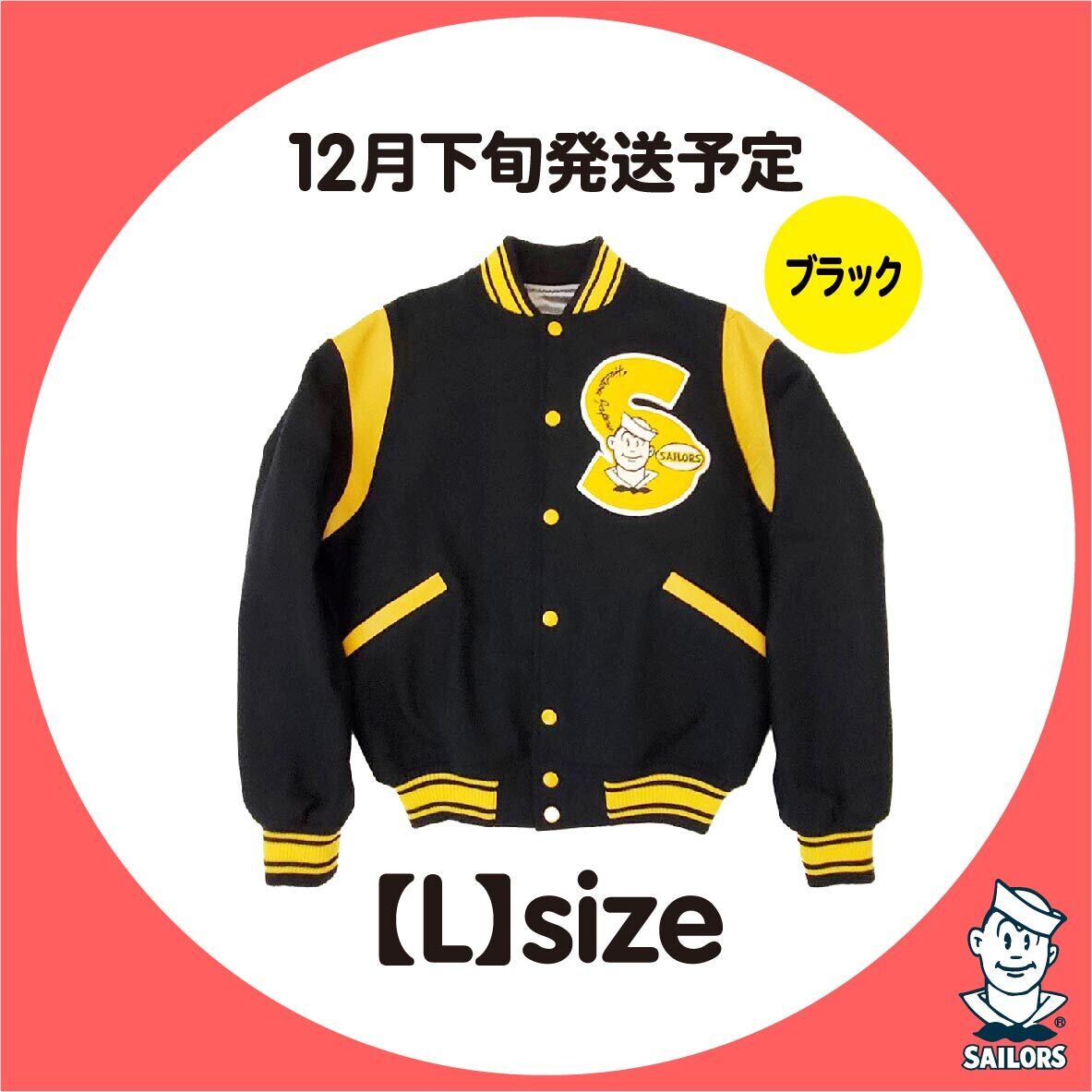数量限定】マイケルスタジャン 黒×【L】size | セーラーズsailors