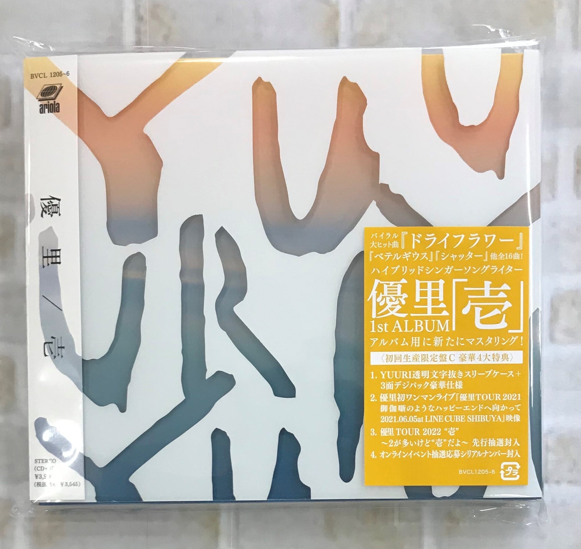 優里 / 壱 / 初回生産限定盤C (CD+Blu-ray) | 最北のCDショップ フナヤマ