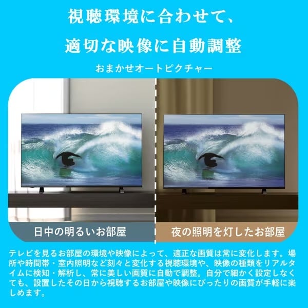 2024年製 40型 TOSHIBA REGZA フルハイビジョン液晶テレビ