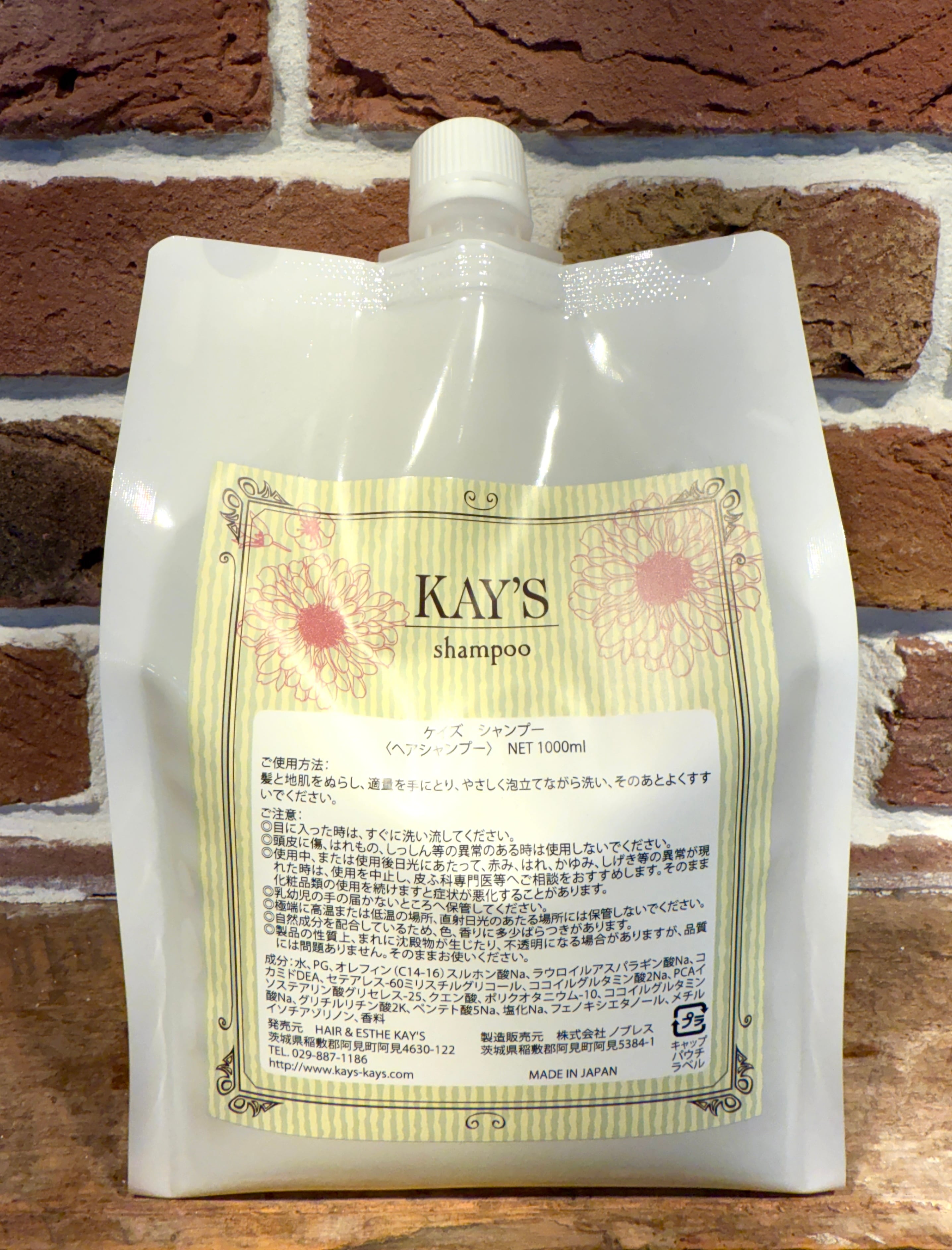 KAY'S シャンプー 1,000ml | KAY'S NETSHOP