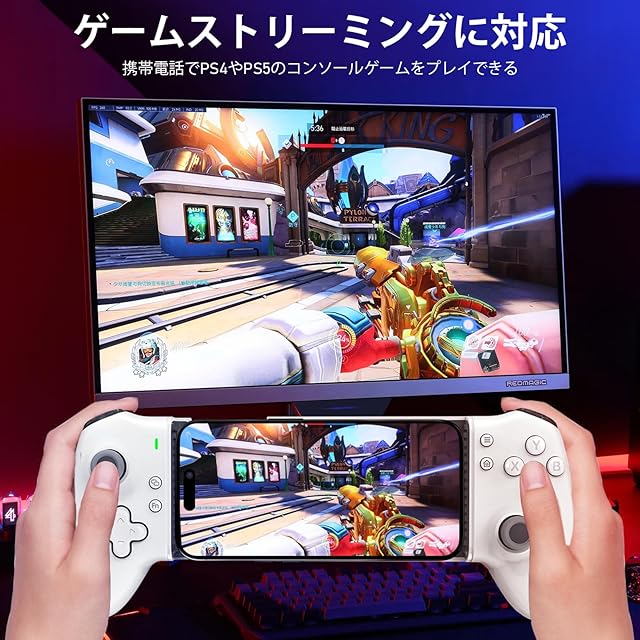 スマホ コントローラー iPhone/Android 対応 モバイルゲーム
