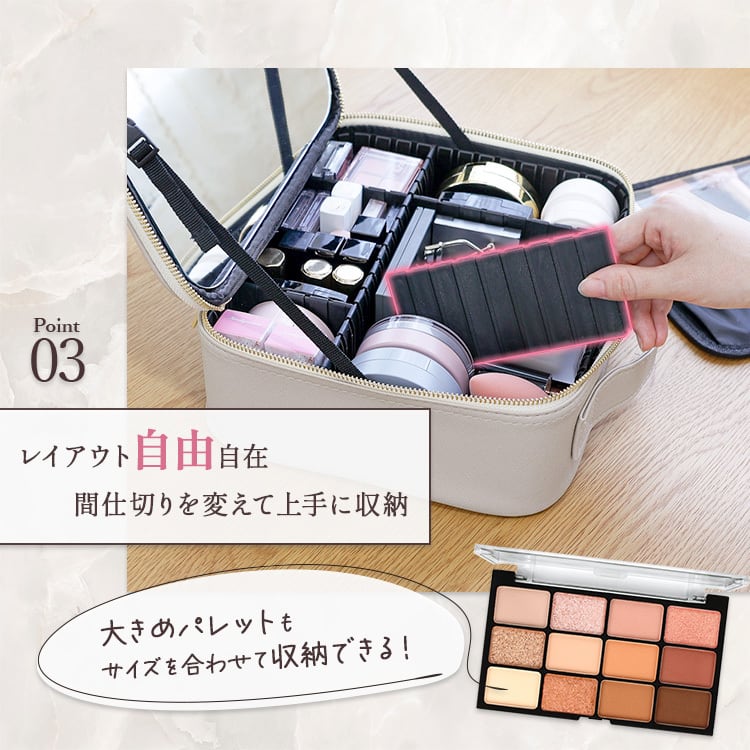 ミラー付きメイクボックス コスメボックス | MRG JAPAN Direct