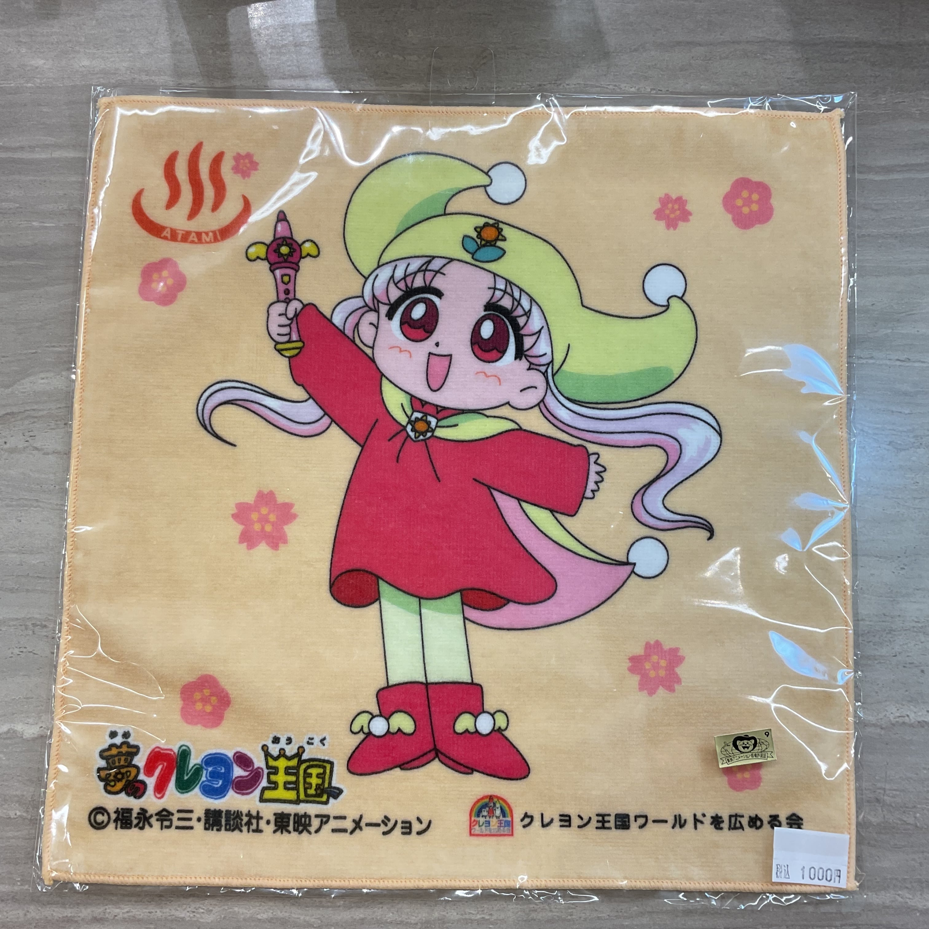 92710b77488be4d658a9c239a24831