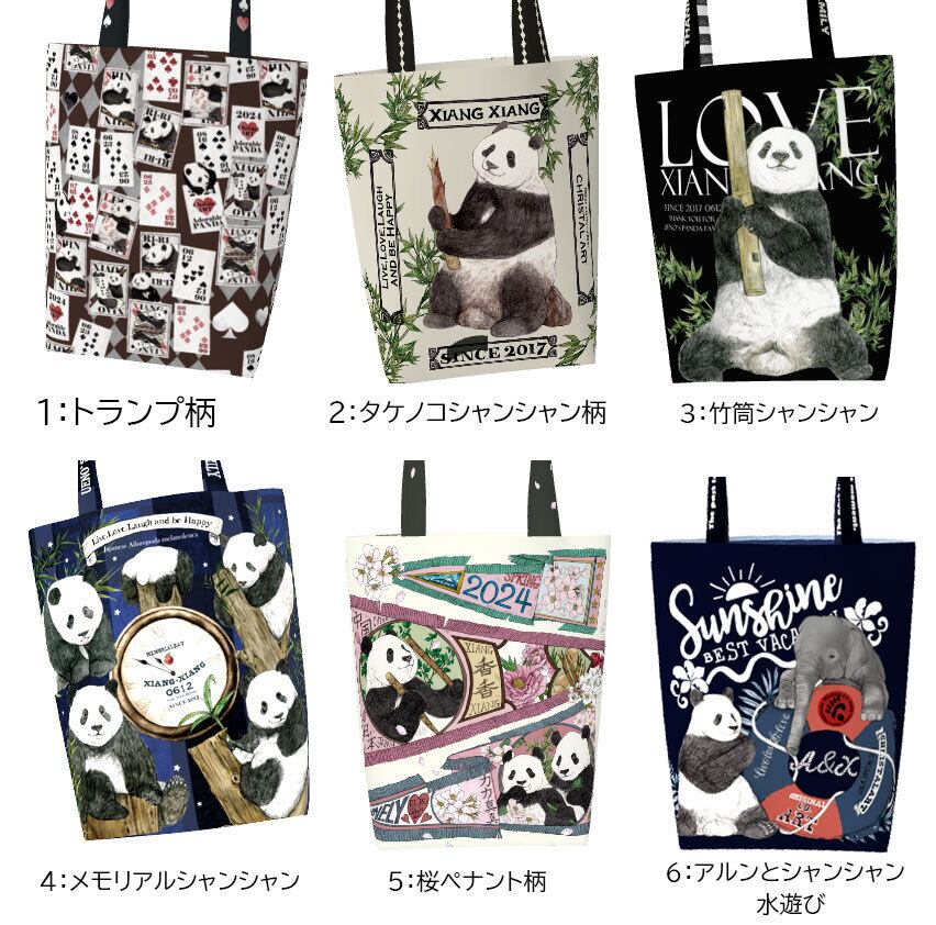 AyaDesigual アートプリント トートバッグ ショルダーバッグ付