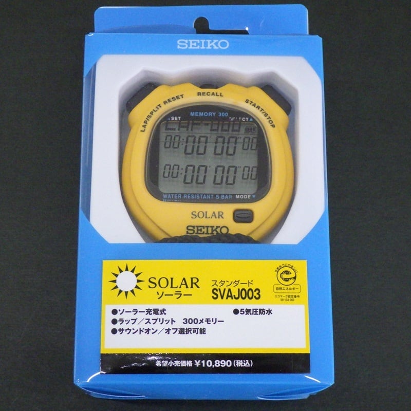 SEIKO セイコー ストップウォッチ ソーラー 大容量300メモリー 時計