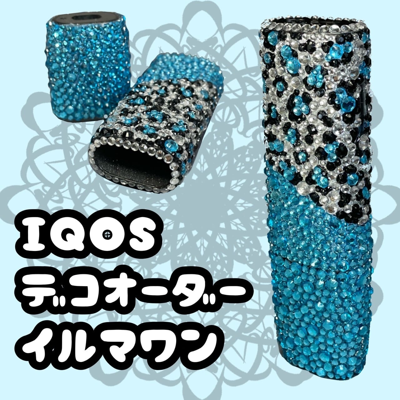 iQOSデコケース(受注生産オーダーメイド) | TRUST