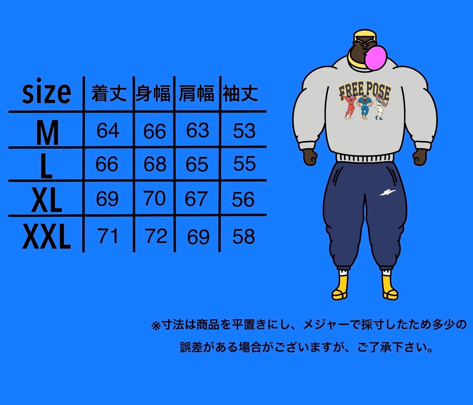 グラフィックトレーナー 1 | JACKPOT MARKET