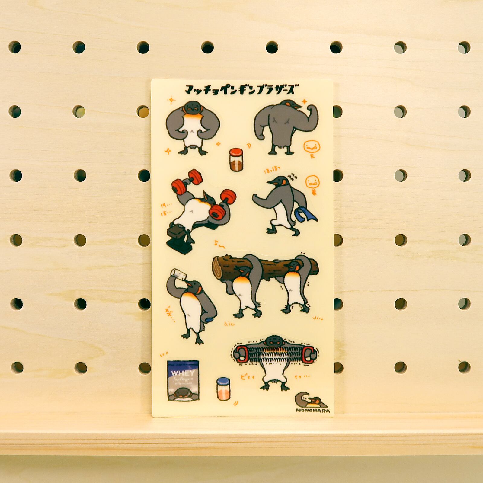 マッチョペンギンブラザーズ クリアシール | DOUKUTSU PENGUIN MARKET