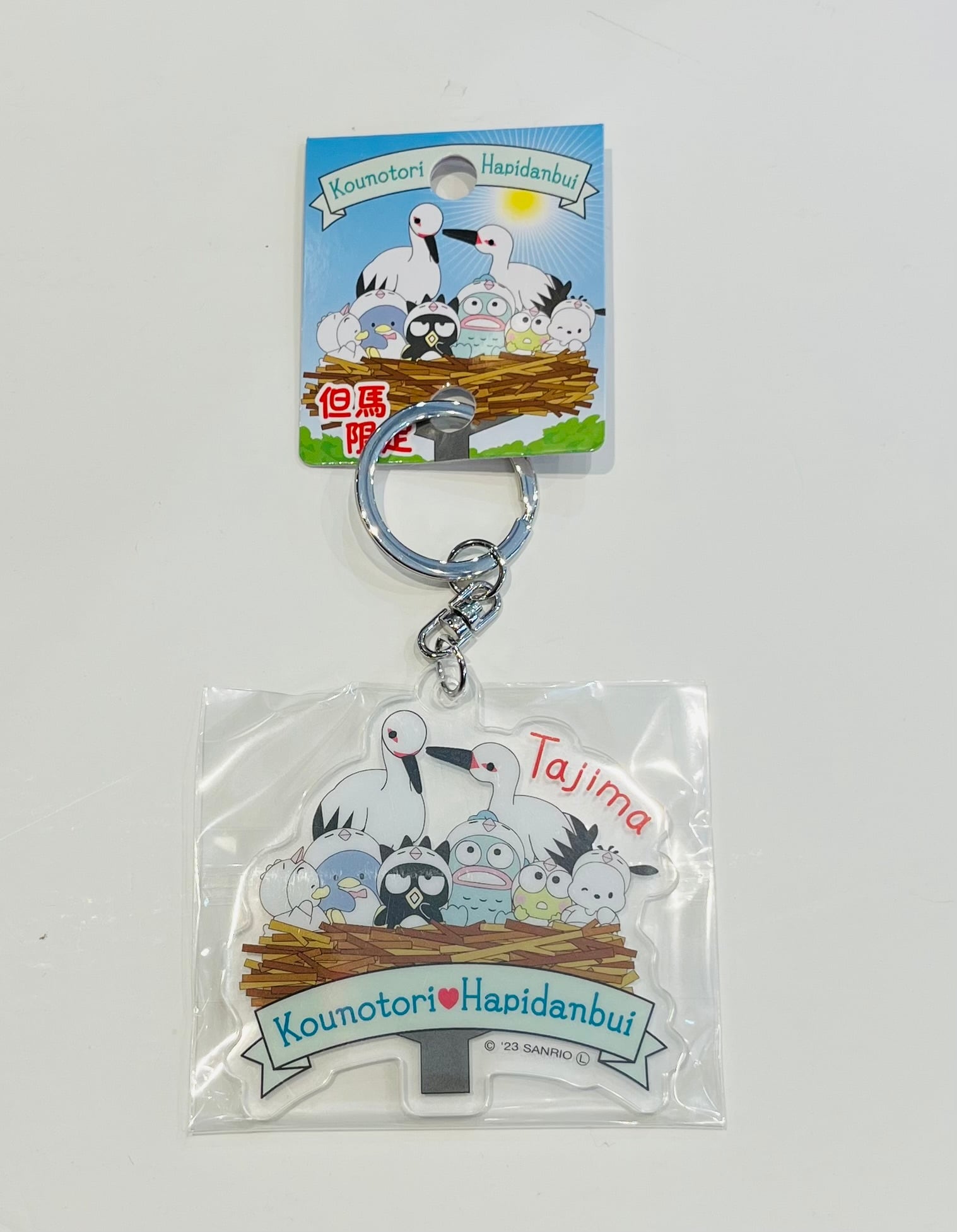 ご当地！城崎温泉サンリオキーホルダー 限定商品☆（Local Exclusive