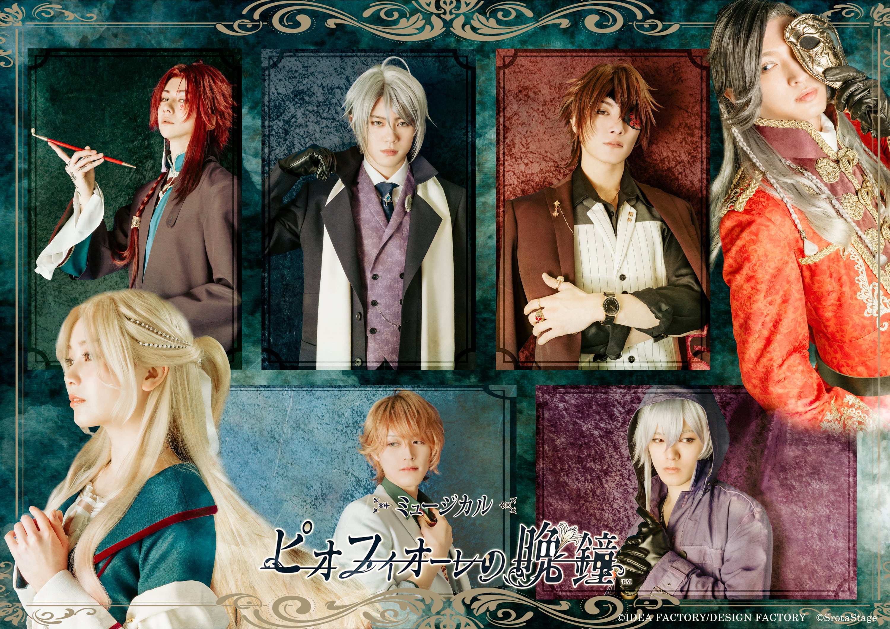 ピオミュ】イラスト柄ランダム缶バッジ（全7種）【ミュージカル『ピオ