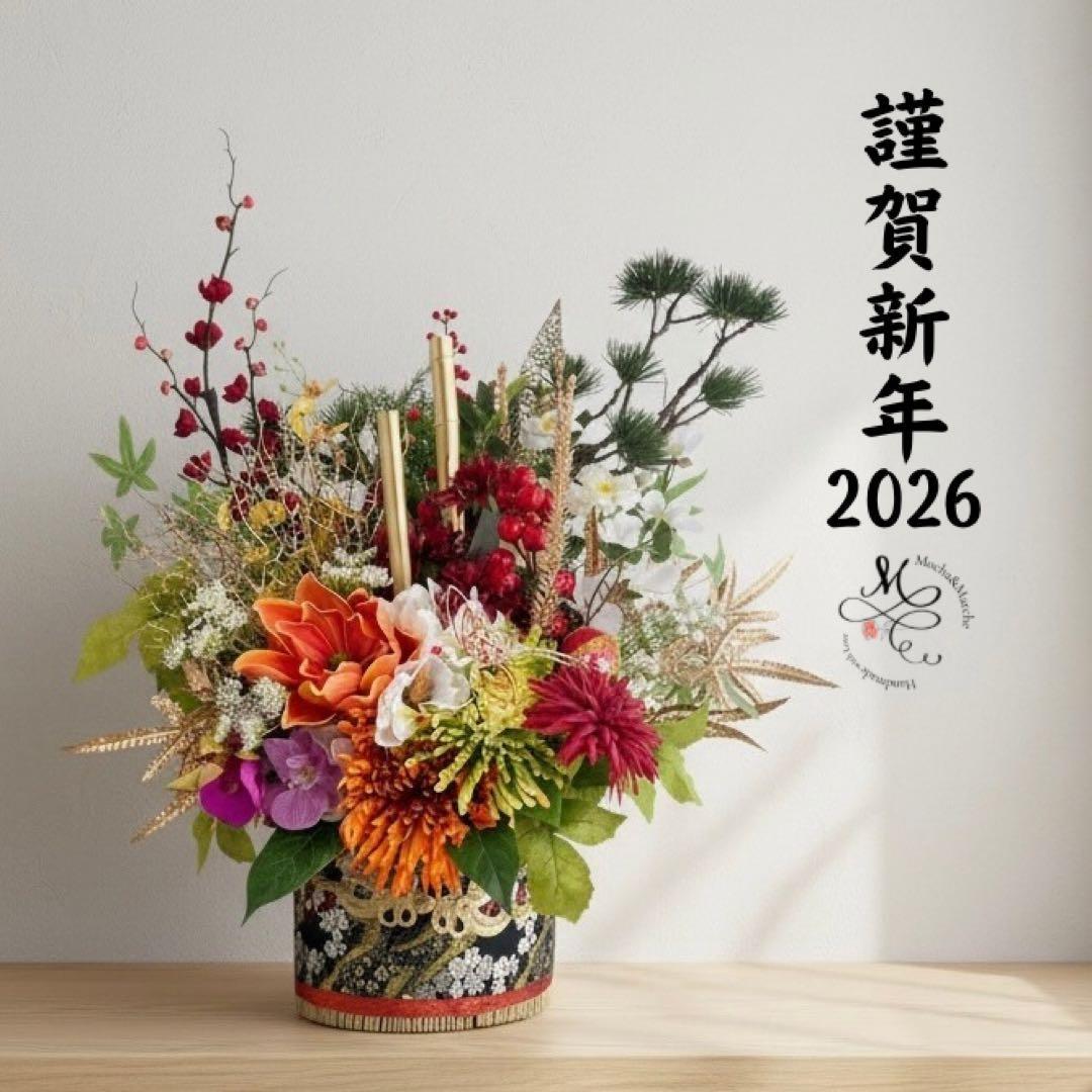 門松 LLサイズ 豪華絢爛 迎春プレミアムアレンジメント 商業用正月飾り